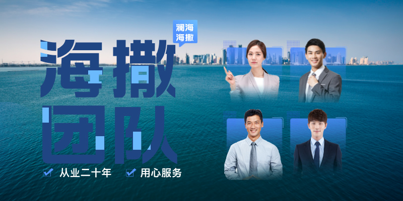 海葬网恒基报名中心