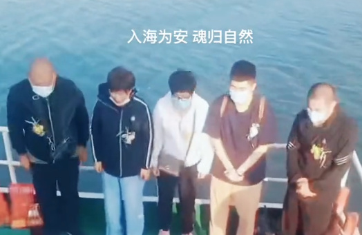 海葬有什么不好的地方-1