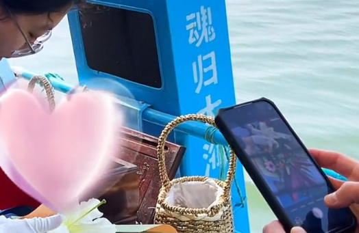 海葬和树葬相比较哪个好些-1