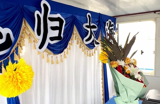 锦州渤海湾海葬地址在哪里啊-1