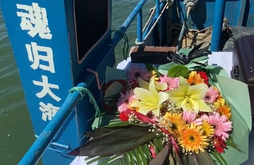 骨灰撒海后怎样供奉先人-2