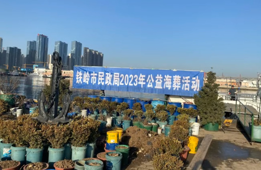北京海葬服务部电话号码-2