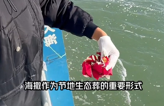 昌平殡仪馆海葬多少钱-1